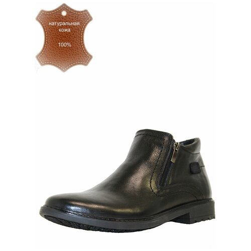 фото Ботинки bul'var, размер 44, черный