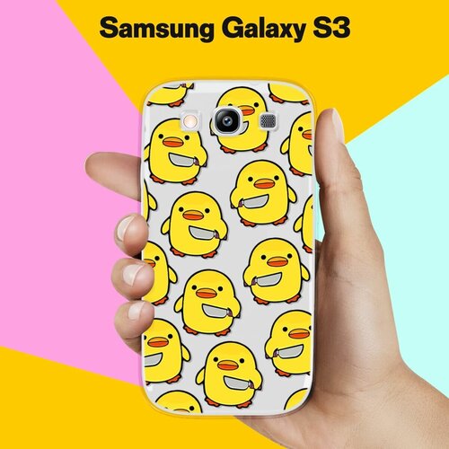 Силиконовый чехол на Samsung Galaxy S3 Опасный утёнок / для Самсунг Галакси С3 силиконовый чехол казанский собор 1 на samsung galaxy s3 самсунг галакси с 3