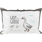 Подушка Askona Grey Goose 50*70 пух перо - изображение