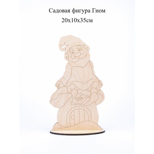 Садовая фигура Гном фигурка деревянная статуэтка деревянная статуэтка с животными деревянные поделки украшения из массива дерева подарки для игр украшения