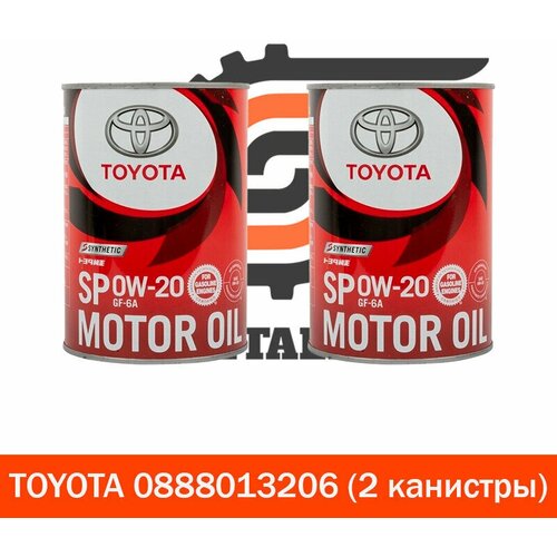 Масло моторное TOYOTA, SP 0w20, 2л