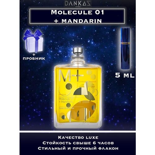 Духи Женские crazyDanKos Molecule 01 + Mandarin Люкс (Спрей 10 мл) + Подарок