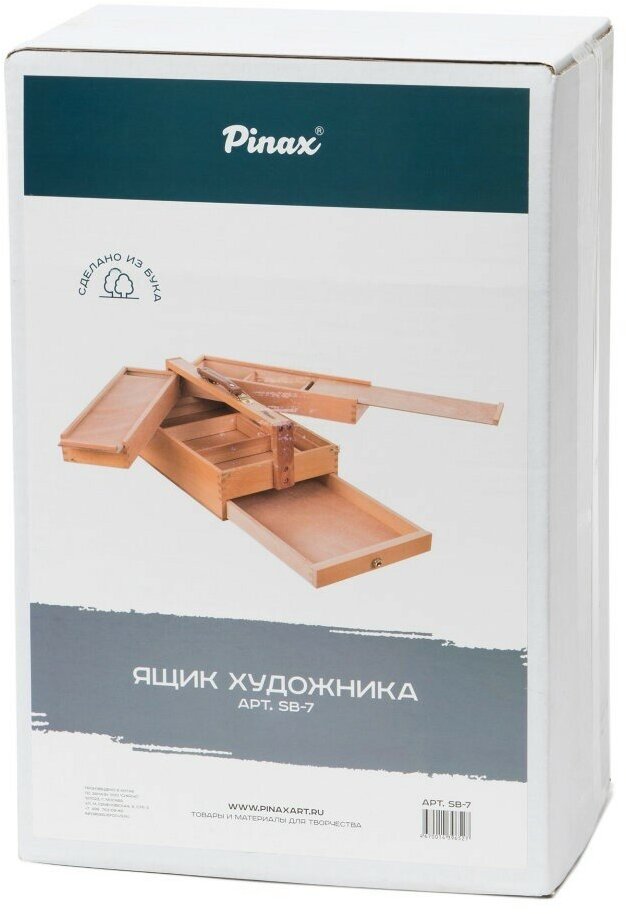 Ящик художника Pinax SB-7 с пеналом для кистей и красок, бук - фото №6