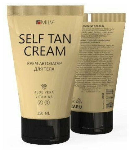 MILV Крем-автозагар для тела 150 мл — фото 1
