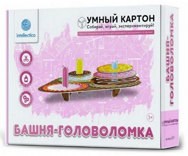 Научно-познавательный набор для экспериментов "Башня - головоломка" Intellectico 1208бн