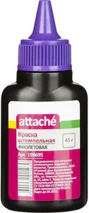 Краска штемпельная Attache фиолетовая 45 гр