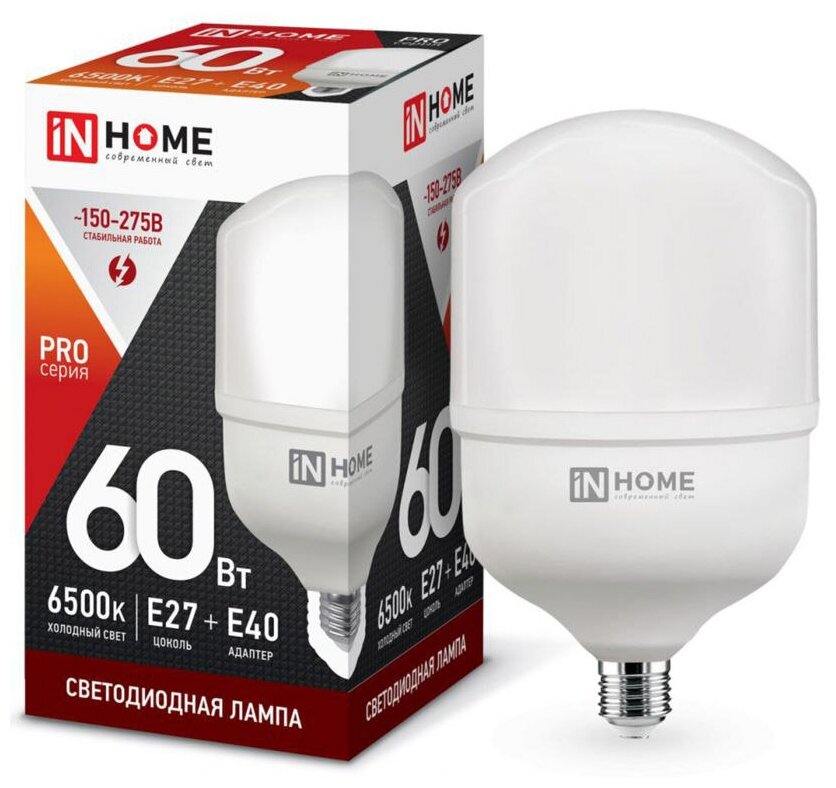Лампа светодиодная IN HOME высокомощная LED-HP-PRO 60Вт цилиндр 6500К холодный, белый E27 5700лм 230В с адаптером - фото №1