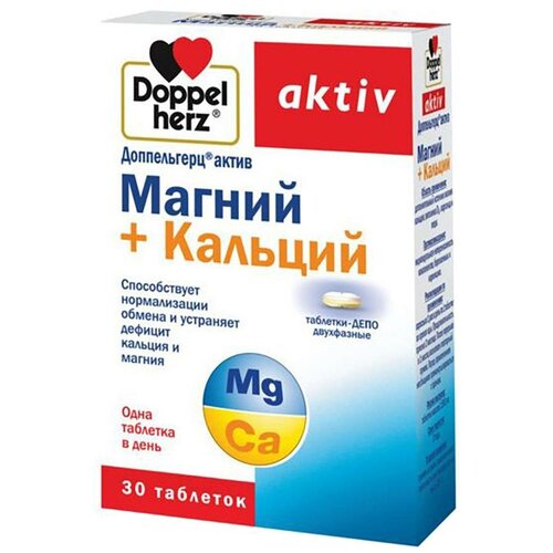 ДОППЕЛЬГЕРЦ Актив Магний+Кальций ДЕПО таб., 30 шт.