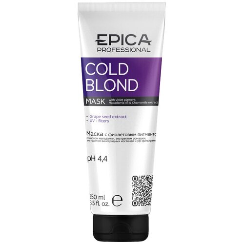 EPICA PROFESSIONAL Маска для волос с фиолетовым пигментом, 250 мл маска epica cold blond с фиолетовым пигментом 250 мл