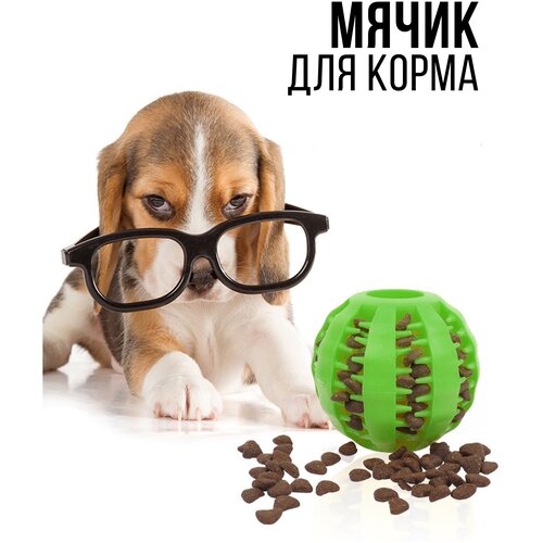 Мяч IBRICO, для дрессировки, массажный, для собак, зеленый, резина, 5см