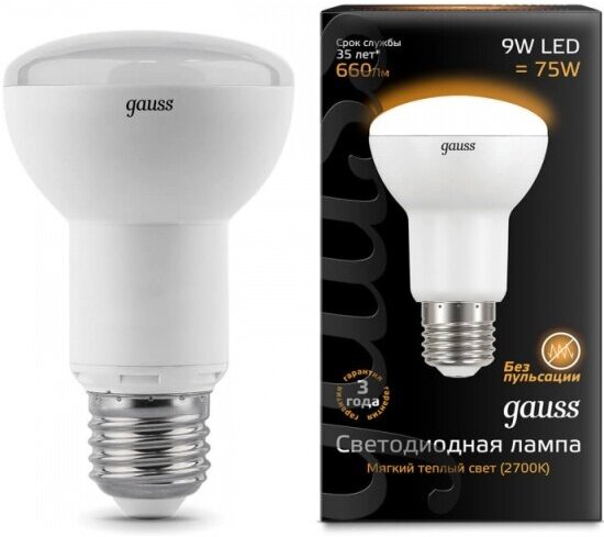 Светодиодная лампа GAUSS LED R63 E27 9W 2700K (упаковка 10шт)