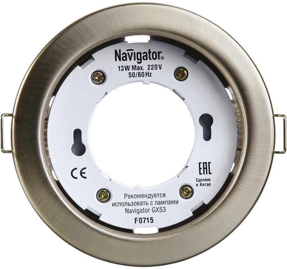 Спот Navigator NGX-R1-001-GX53 GX53