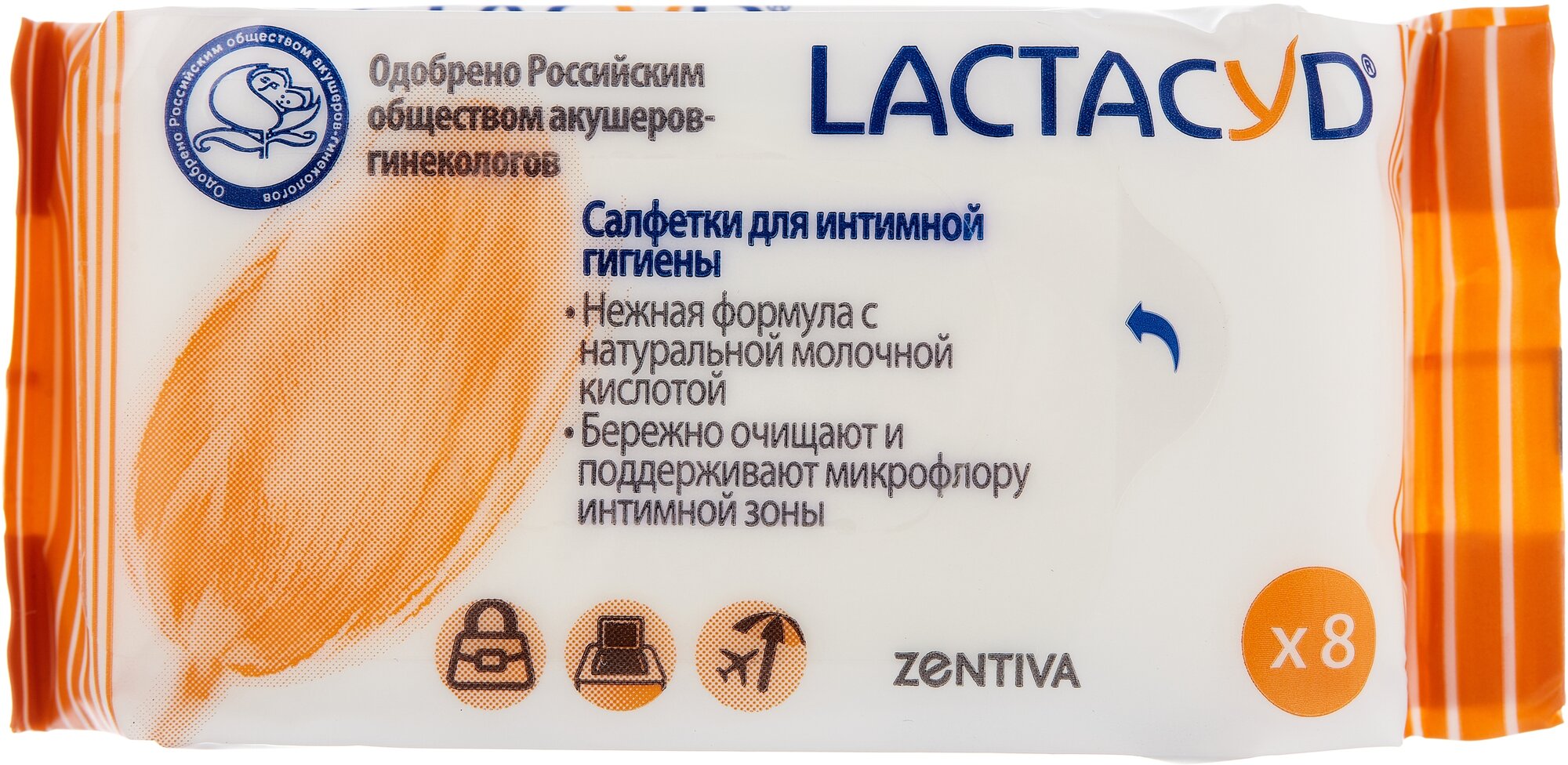 Лактацид салфетки для интимной гигиены упаковка 8 шт