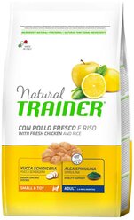 Сухой корм для собак TRAINER Natural, курица, с рисом, с алоэ 2 кг (для мелких и карликовых пород)