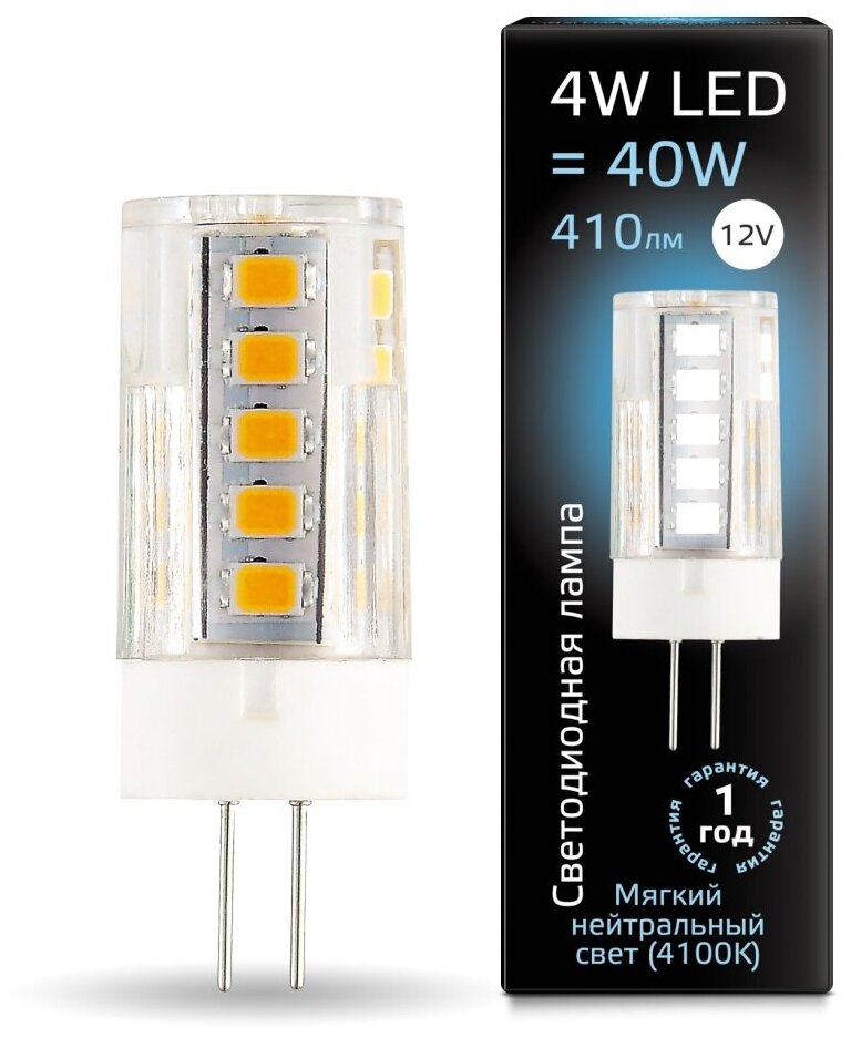 Лампа светодиодная gauss 207307204, G4, JC, 4 Вт, 4100 К