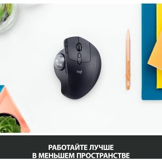 Трекбол Logitech MX ERGO