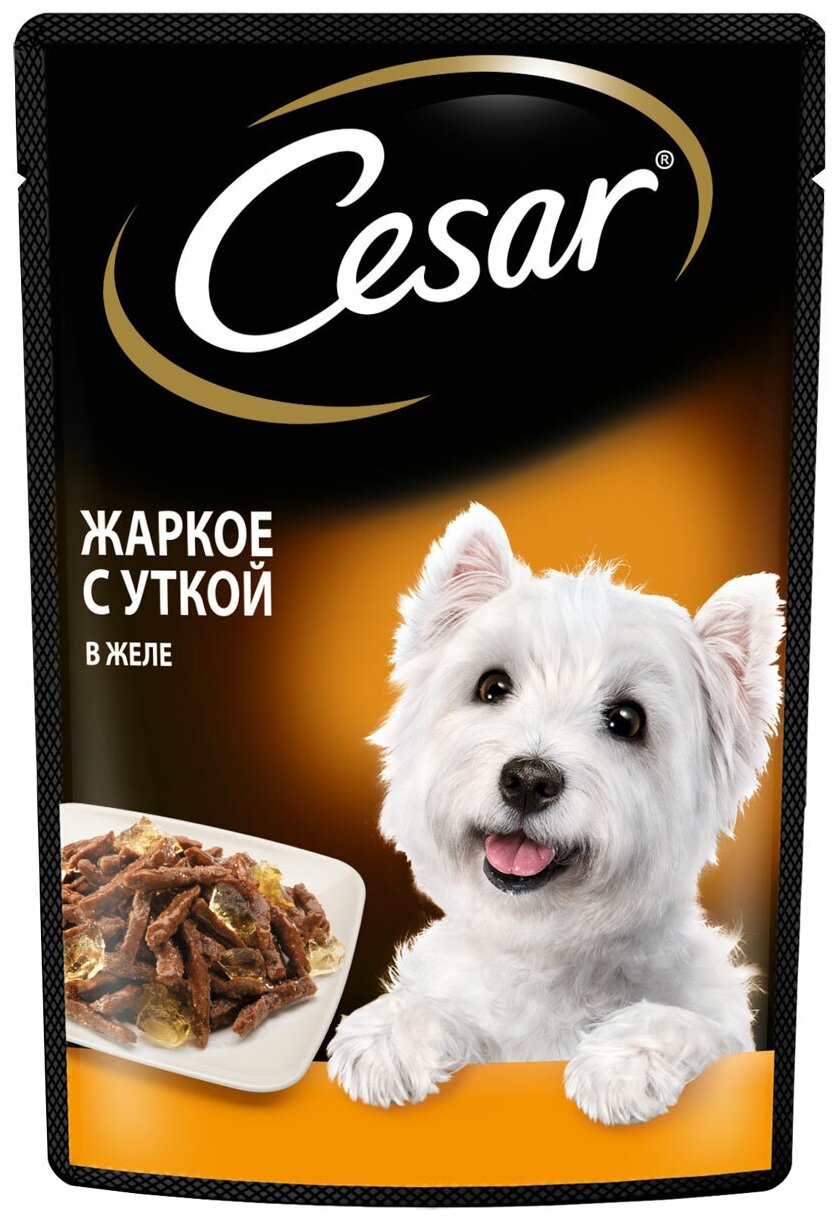 Cesar Паучи для взрослых собак, жаркое с уткой в желе, 85г 10222851, 0,085 кг, 43493 (26 шт)