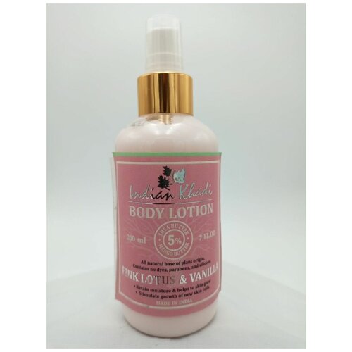 Лосьон для тела с Лотосом и Ванилю (Body Lotion Pink Lotus  & Vanilla), 200 мл