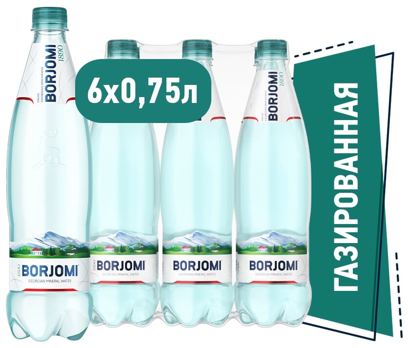 Минеральная вода Borjomi, сильногазированная, пэт, 1,25 л - фото №1