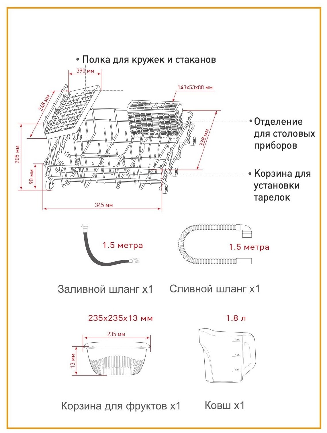 Посудомоечная машина компактная 900W -BLACK-220V УУО00004224 - фотография № 11