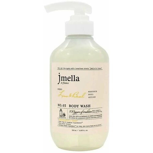 JMELLA IN FRANCE LIME & BASIL BODY WASH Гель для душа Мандарин, базилик, ветивер