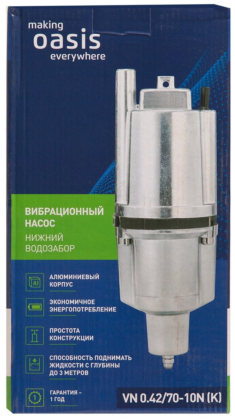 Колодезный насос Oasis VN 0,42/70 (шнур 10м) (300 Вт) - фото №9