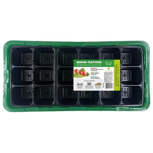 Мини-парник на подоконник для рассады зеленый (3 вставки*6 ячеек) мини парник с торфяными таблетками для рассады поддоны касеты для растений набор для выращивания цветов и овощей в сад и огород