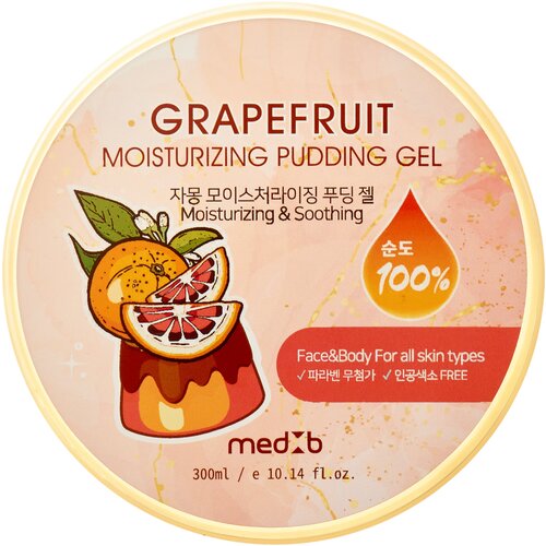 MEDB Grapefruit Moisturizing Pudding Gel Увлажняющий гель для тела с экстратком грейпфрута 300мл увлажняющий гель для тела с экстрактом грейпфрута medb grapefruit moisturizing pudding gel 300 мл