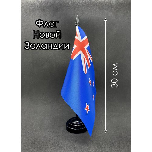 Настольный флаг. Флаг Новой Зеландии