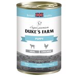 Влажный корм для щенков DUKE'S FARM телятина, курица 400 г - изображение