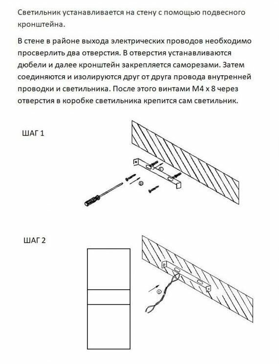 Светильник бра настенный светодиодный Aurum Calista 285x105 мм Black матовый черный (теплый свет 3000К) - фотография № 7