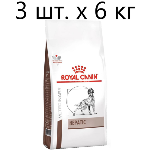 Сухой корм для собак Royal Canin Hepatic HF16, при заболеваниях печени, 3 шт. х 6 кг