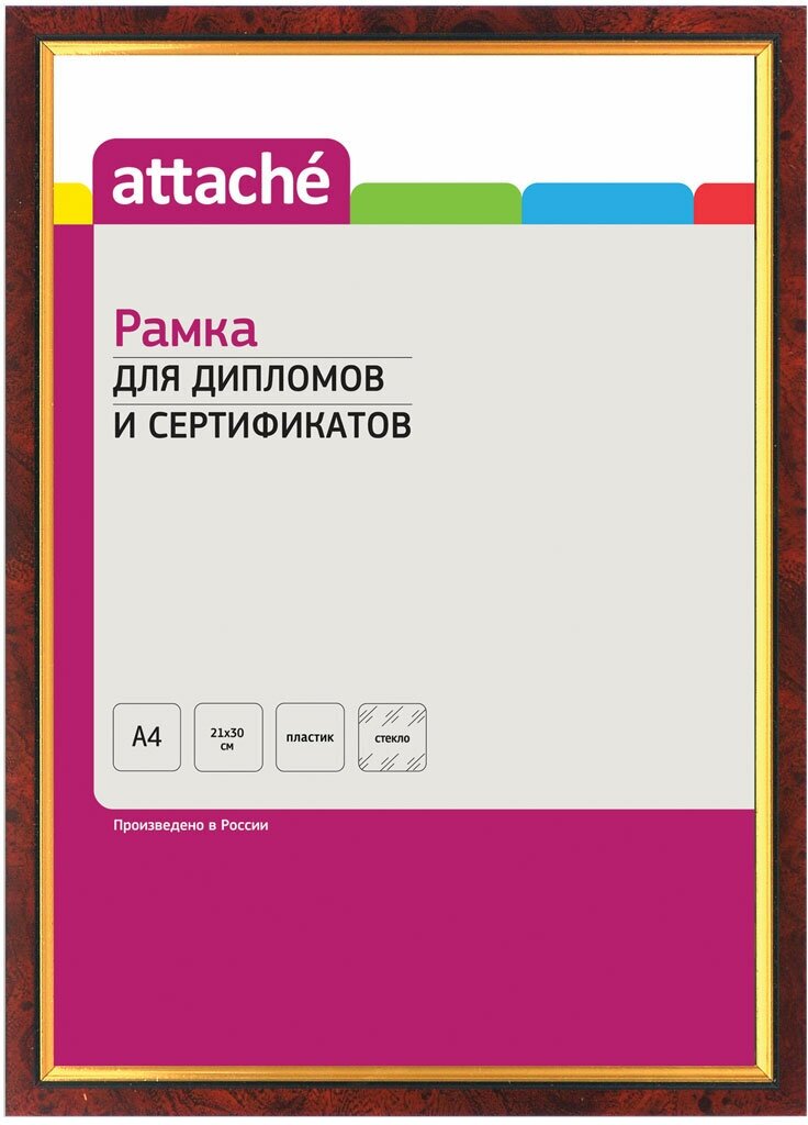 Рамка Attache А4, (21х30 см), красное дерево, золото, пластик, багет