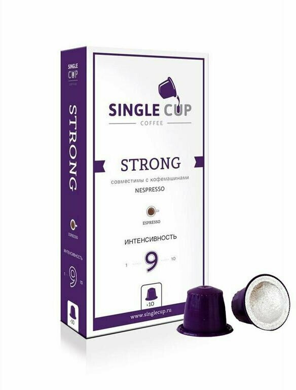 Кофе в капсулах Single cup Strong 10x9г - фотография № 1