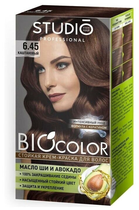 Стойкая крем краска для волос Studio Professional 6.45 Каштановый, 50 мл