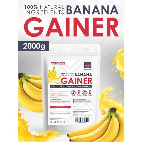 TOP100 Гейнер высокоуглеводный со вкусом Банан 2000г