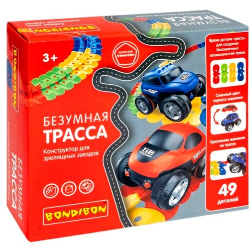 Трек BONDIBON Безумная трасса, BB5577