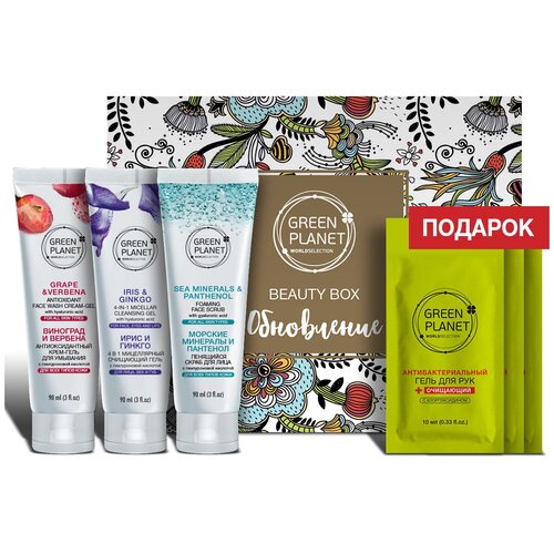 фото Набор green planet beauty box обновление