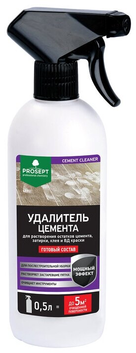 Удалитель цемента Prosept Cement Cleaner готовый раствор 05л