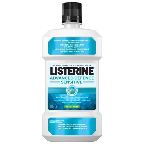 Ополаскиватель для полости рта Listerine Advanced Defence Sensitive