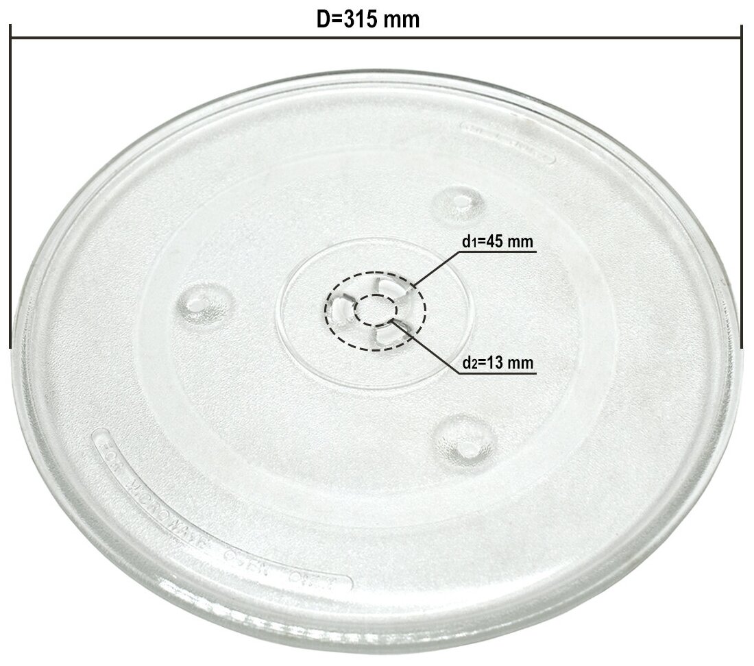 Тарелка для СВЧ микроволновой печи универсальная с креплением под коуплер, 315 мм