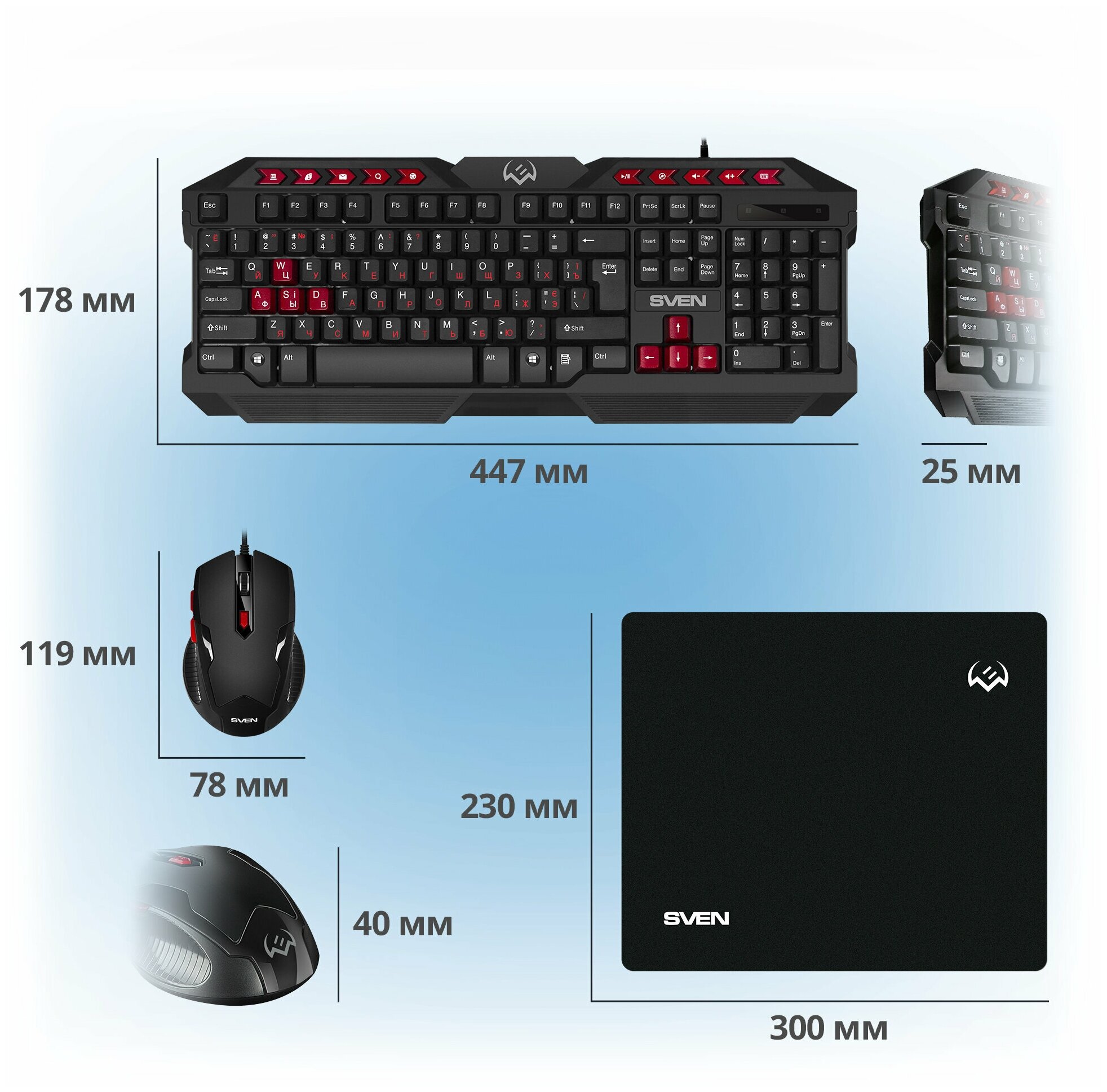Игровой набор клавиатура+мышь+коврик GS-9200 (114 кл, 8 смен. кл, 800-2400DPI, 5+1кл.)
