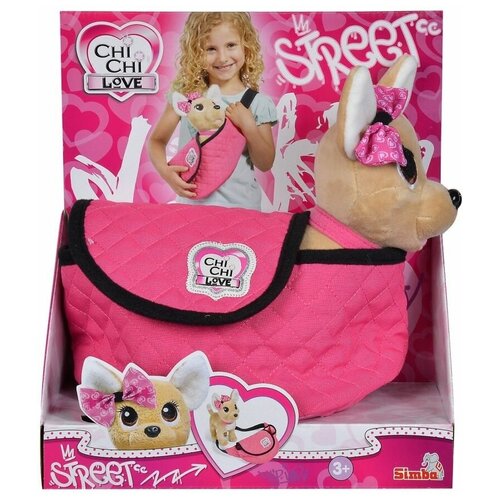Мягкая игрушка для девочек собака и поясная сумочка