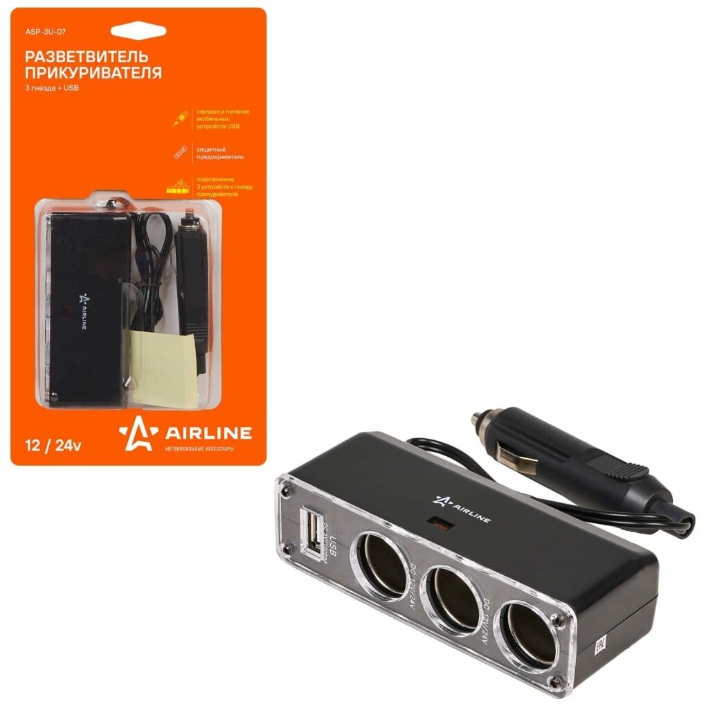 Прикуриватель-разветвитель на 3 гнезда + USB (черный) (ASP-3U-07)