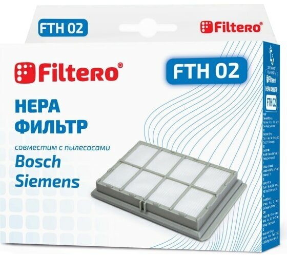 Фильтр FILTERO FTH 02 BSH HEPA для пылесосов Bosch, Siemens