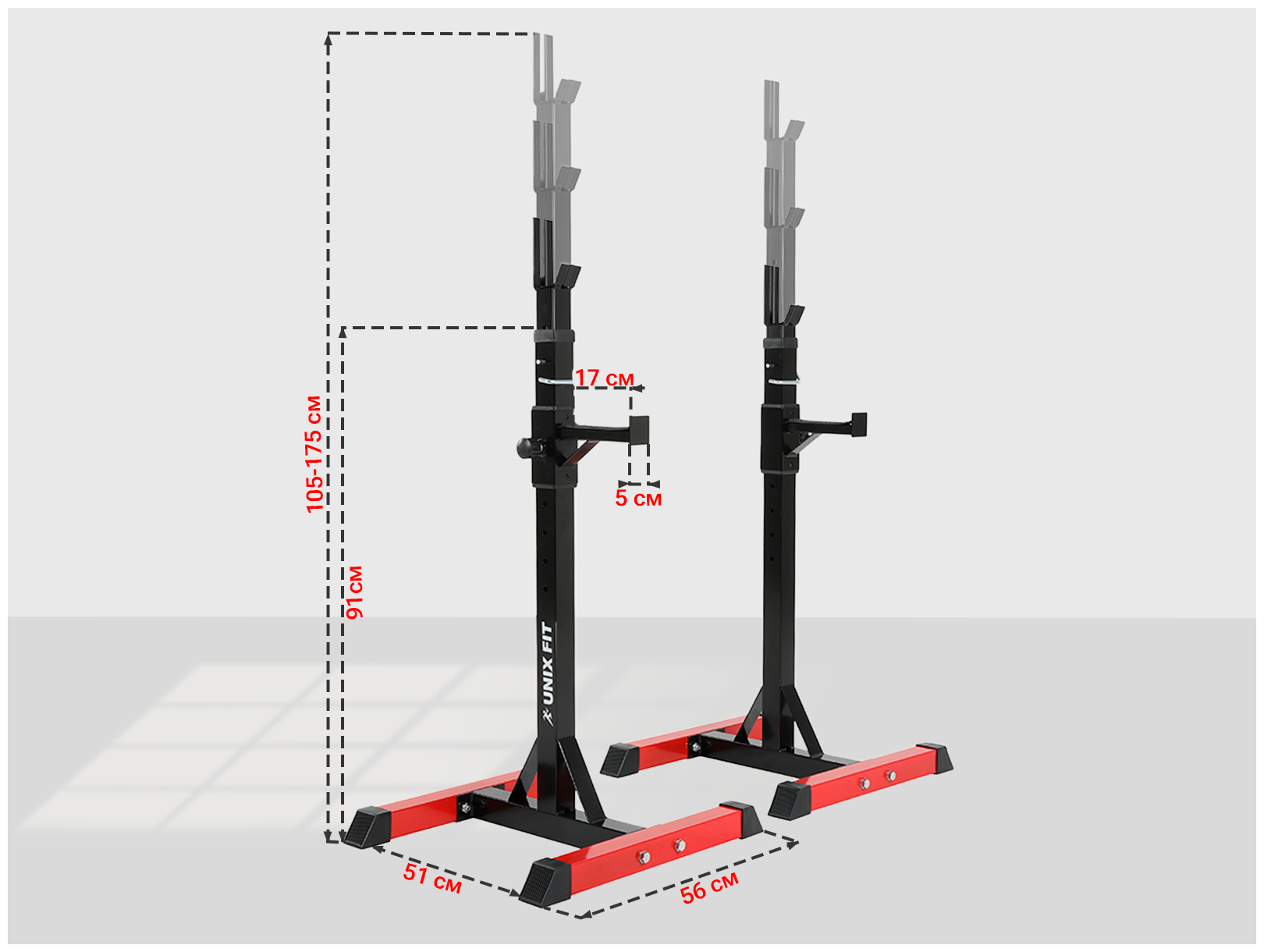 Стойка под штангу UNIX Fit FRAME 120 для жима и приседаний со штангой. 2 отдельностоящие стойки. Общая нагрузка до 200 кг, регулировка высоты 56х59х105-160 см UNIXFIT