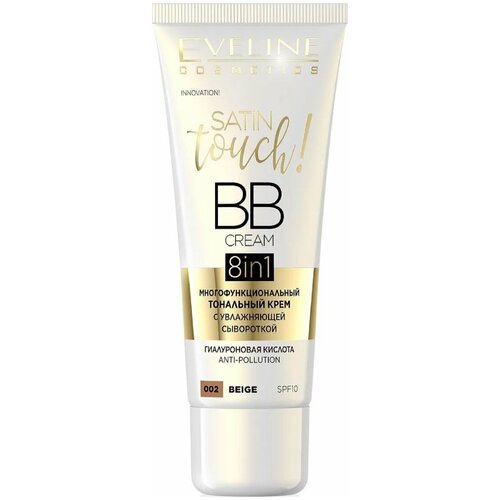 EVELINE SATIN TOUCH BB CREAM 8в1 Многофункциональный тональный крем 002 BEIGE с увлажняющей сывороткой