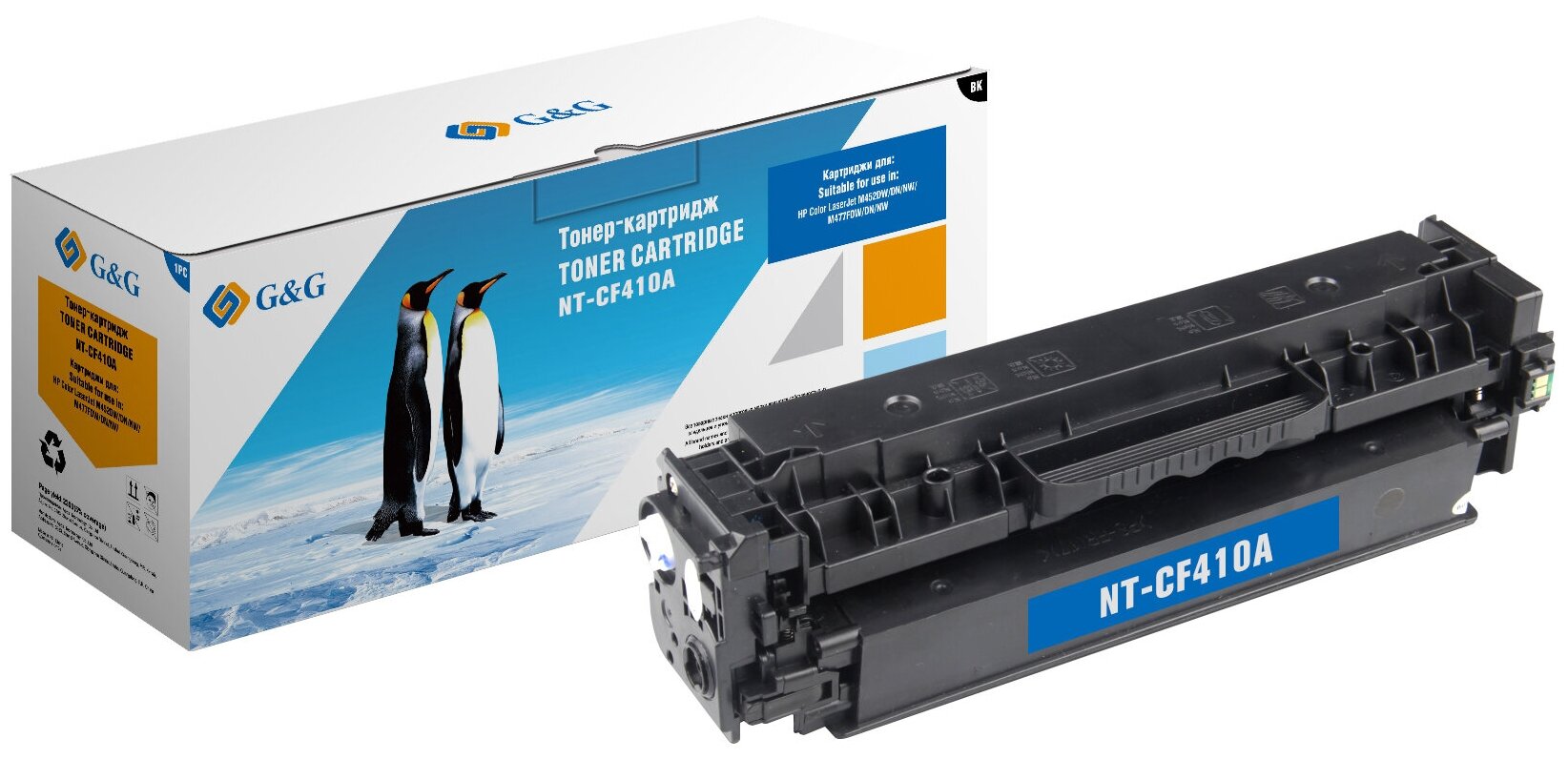 Картридж G&G NT-CF410A черный для НР LaserJet Color M452 dn/dw/nw M477 fdn/fdw/fnw (2300стр)