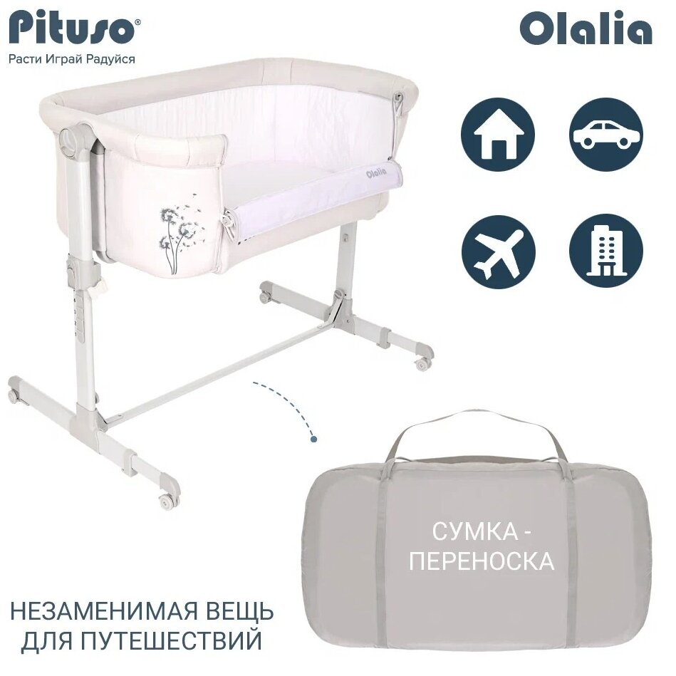  Pituso Olalia Light Grey /-