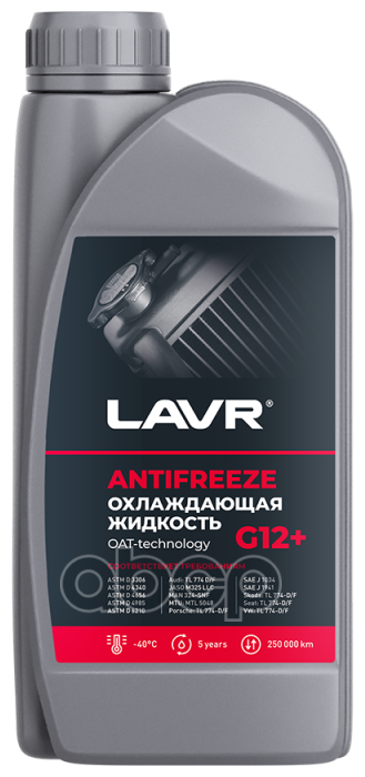 LAVR LN1709 Охлаждающая жидкость ANTIFREEZE LAVR -45 G12+ 1кг